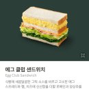 스타벅스 부천원종DT점 이미지