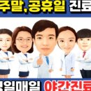 부부한의원 이미지