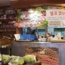 유성한우촌 이미지