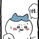 당가라과자점