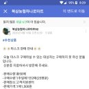 일약국 이미지