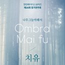 레이디스싱어즈 연주회 이미지