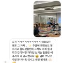 [공부하는 광주모던필라테스 강사] 소도구워크샵 진행된 광주전남지부 구경하러 가볼까요?