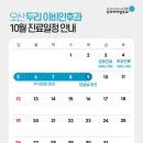 두리이비인후과의원 이미지