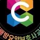 (사)충남요양보호사협회 이미지