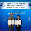 인천병무지청 전자신문