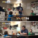 프랜즈 어린이집 이미지