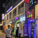 보이스노래연습장 이미지