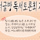 주례여자고등학교 이미지