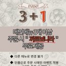 파스타입니다일곡점 이미지