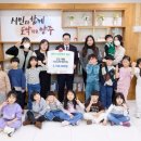 공립 대방시그니처어린이집 이미지