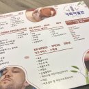 장사이발관