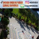 서강화농협 내가주유소 이미지