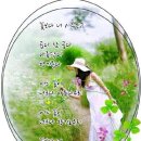 꽃보다 너 이미지