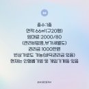 전주 도깨비인형뽑기방(여의동2가)상가임대-먹자골목인근