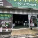 명성씽크 이미지