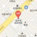 김수상내과의원 이미지