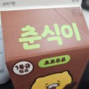 다정한족발 이미지