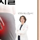 서울유항외과의원 이미지