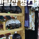 국민호텔 햇님동 이미지