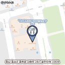 탕화쿵푸마라탕 내포신도시점 이미지