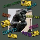 KDC자동차외형복원 - 남구 노대실로34번길 14 | KDC자동차외형복원