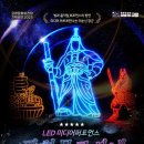 광화문 그 사내 이미지