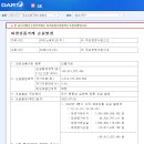 에스케이렌터카서비스 주식회사 이미지