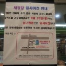 세광당 안경 네이버블로그
