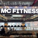 엠씨피트니스 (동래점) | 명륜동헬스장 동래구 부산 헬스 PT pt 피티 엠씨피트니스 동래점 가격 위치 주차 후기