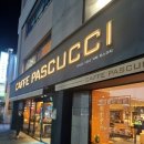 파스쿠찌 부산하단오거리점 | 파스쿠찌 부산하단오거리점(현대카드M포인트50%사용) 파스쿠찌할인. 주차가능.