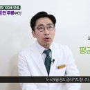 튼튼마디한의원 이미지