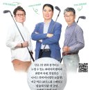 역대급 축제가 온다…재학생·동문·교직원 함께 굿샷! (KNOU위클리, 2026.5.31) 이미지