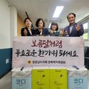 문화지역아동센터 이미지