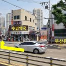 수민약국 이미지