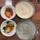 서민준 밀밭 | 서울 콩국수 맛집 시리즈 마지막편｜영등포 ‘서민준밀밭’ 후기 (백태 vs 서리태)