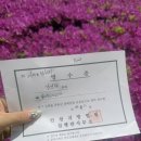 내장상동 휴먼시아아파트-1 | [인천 논현동] 아파트 경매 입찰부터 한달만에 단기 매도까지 순수익 솔직 후기 (feat. 휴먼시아 동산마을)