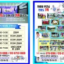 한국체대 천지태권도장 이미지