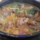 남도영양탕 이미지