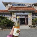 송죽정 본점 네이버블로그