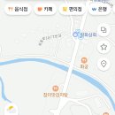 백운산 산행후식당 이미지