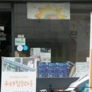 마을닷살림협동조합 이미지