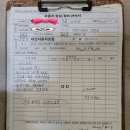 대선자동차보링 | 내 돈 내산 모하비 엔진 보링 대선자동차보링 후기입니다