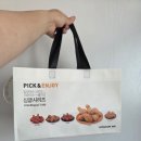 교촌치킨화곡본동점 | 교촌치킨 화곡 본동점 포장 후기(허니옥수수순살세트)