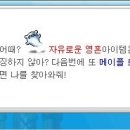 로얄양과