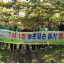도로교통공단전라북도지부 이미지
