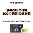 프라임성형외과의원 이미지