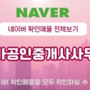 도담동해피라움7 이미지