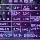 당진워터프리아 이미지