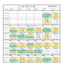 다사랑실버케어 이미지